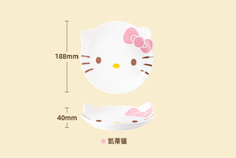Sanrio plate 7inch