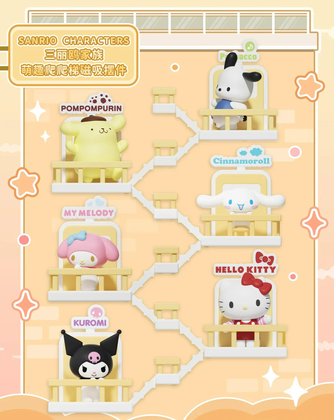 Sanrio Climbing Ladder Fridge Magnets