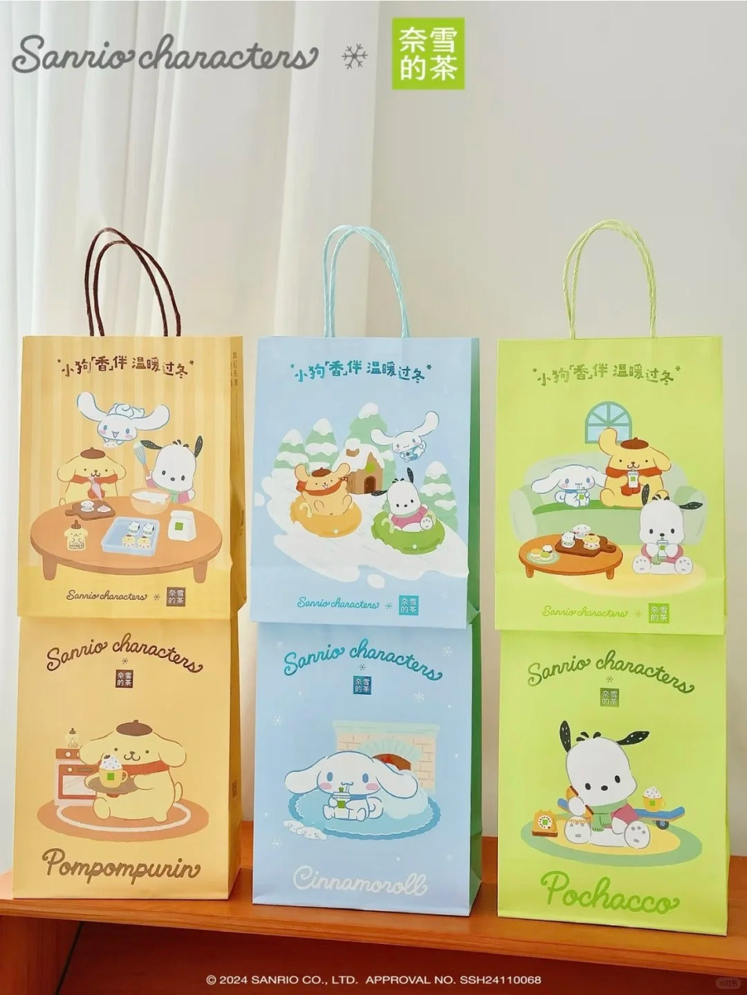 Limited  Sanrio & Nayuki's tea Cooperation