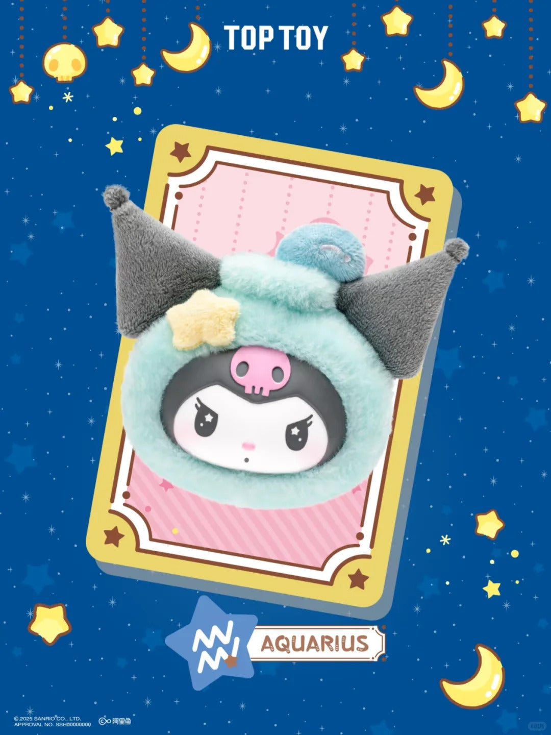Kuromi Zodiac Series Vinyl Plush Gift Blind Box