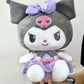 Kuromi and My melody Sitting Plushie 11 inch