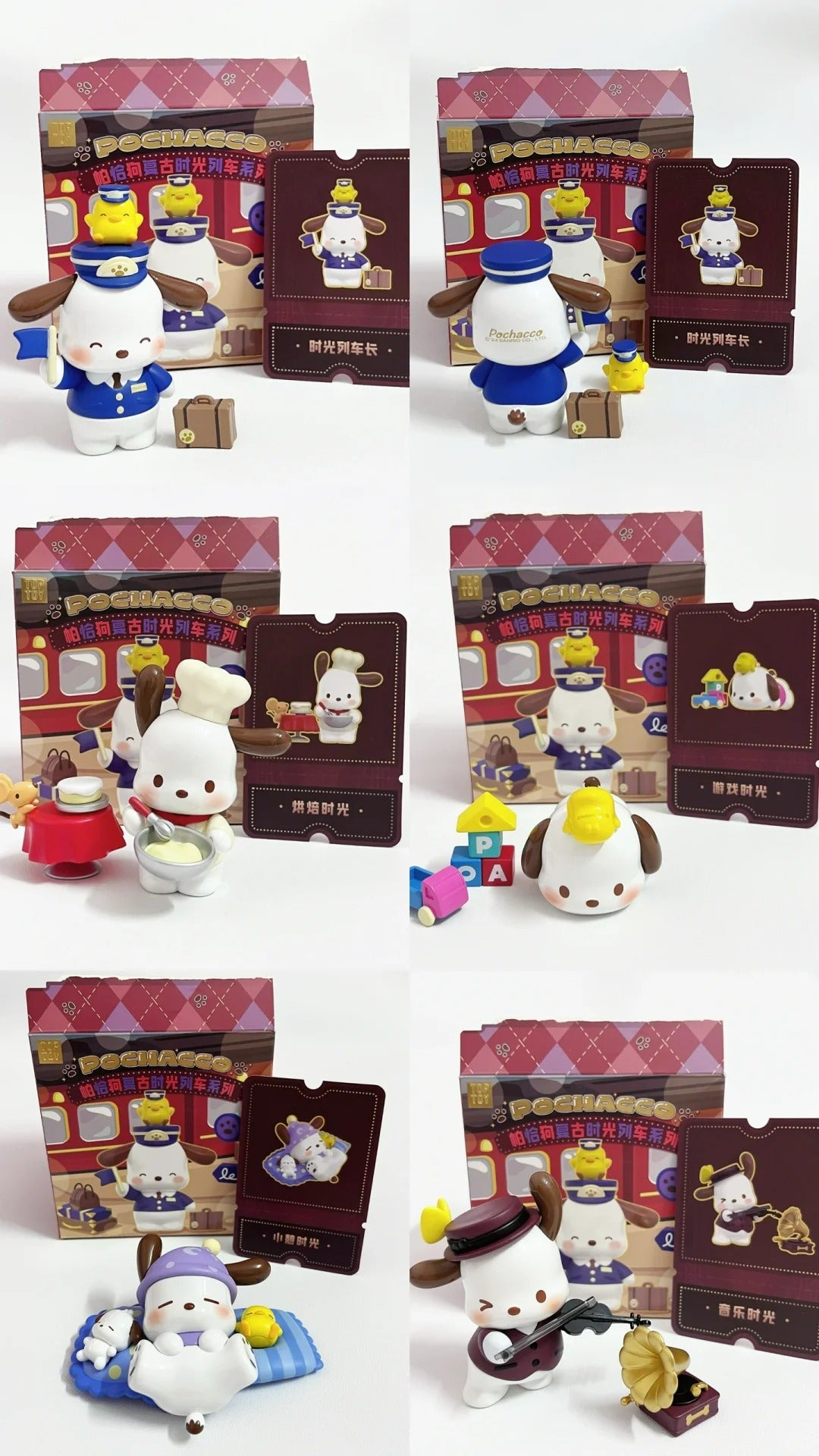 Pochacco Retro Train Blind Box Figure