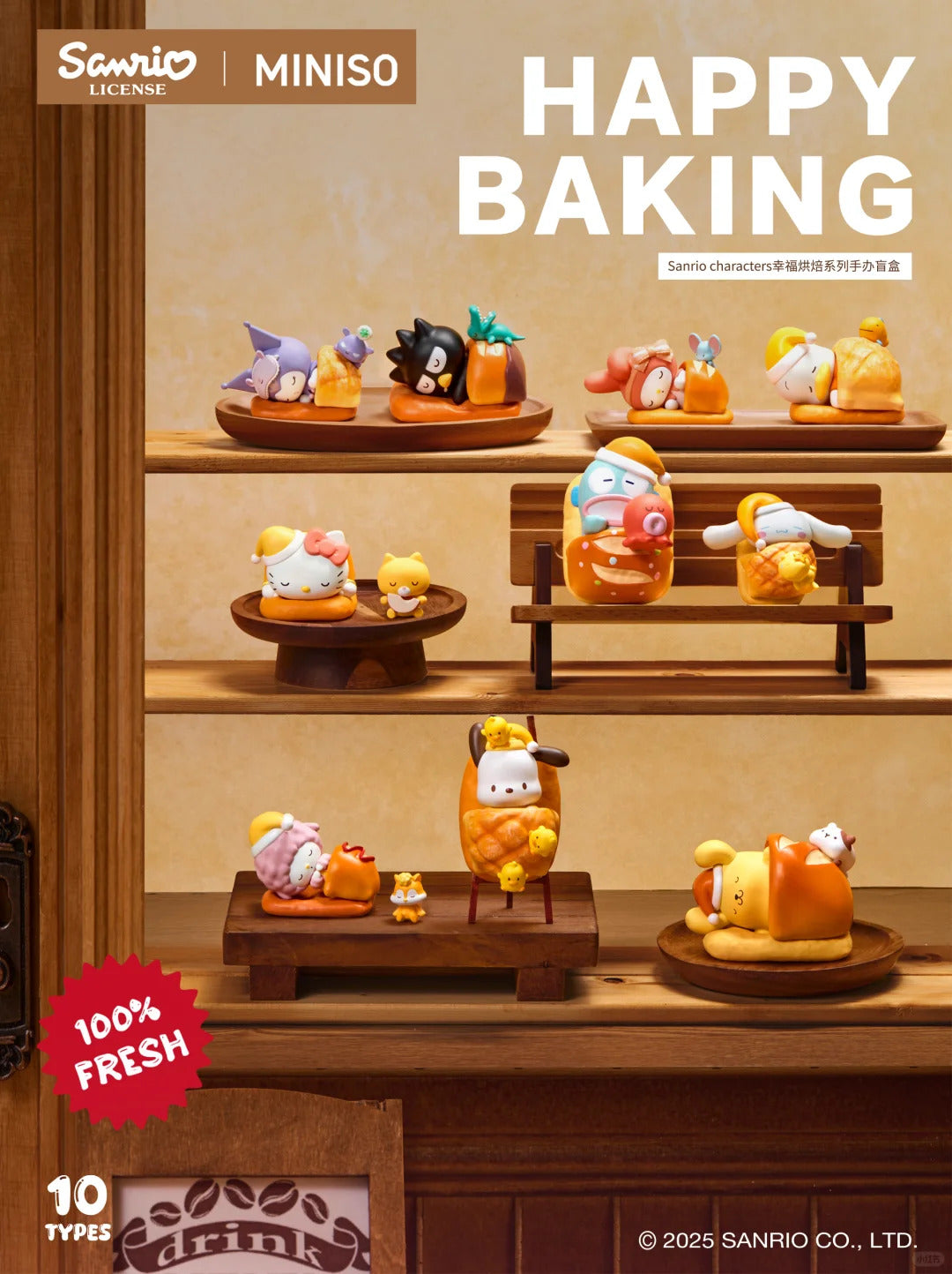 Sanrio happy baking Blind box
