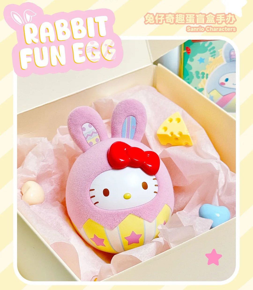 Sanrio Rabbit Fun Egg blind box