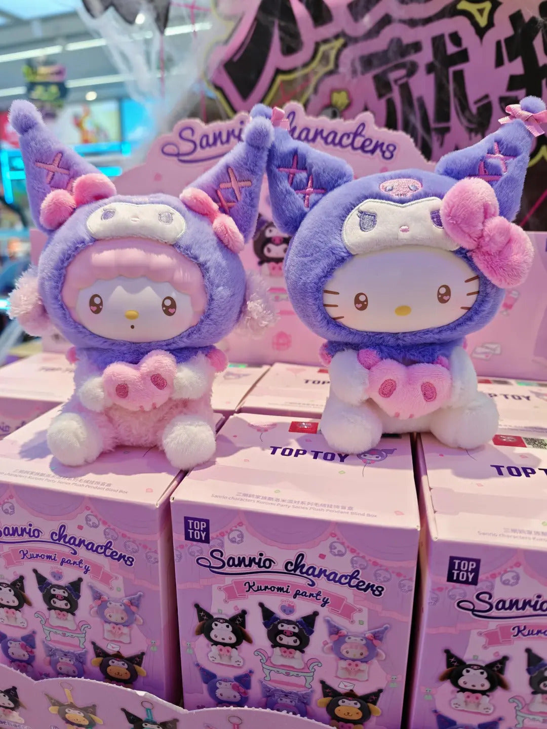 Kuromi Birthday Party Vinyl Plush Doll Blind Box