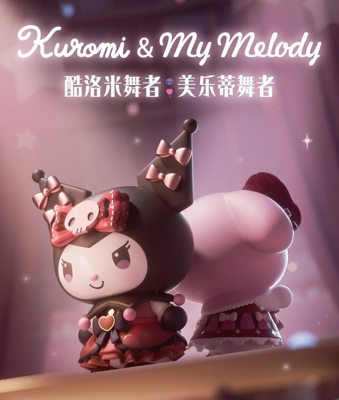 My Melody and Kuromi Dancer Figure