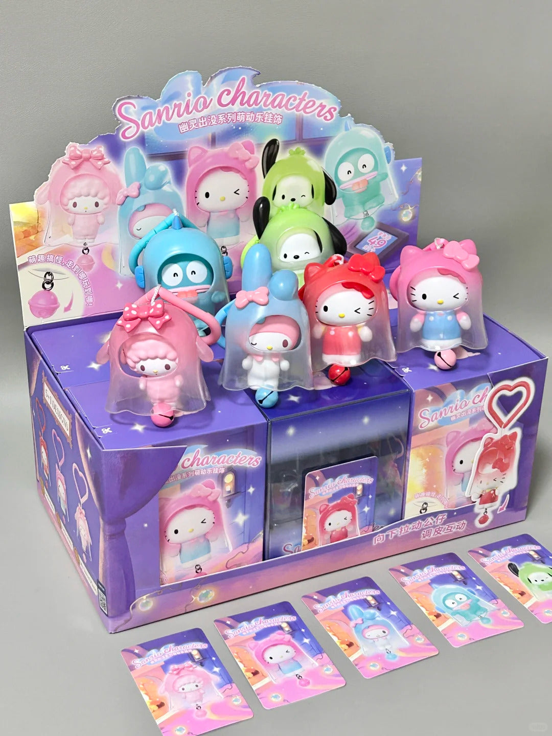 Sanrio Ghost Bell Blind Box
