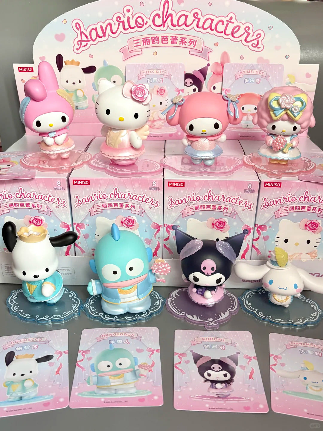 Sanrio Ballet Blind Box