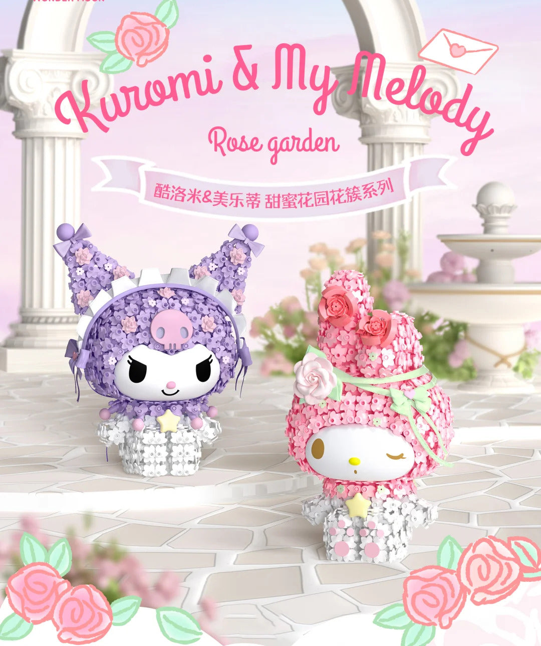 Kuromi and My melody Rose Ganden building blocks figures – Joykawaii