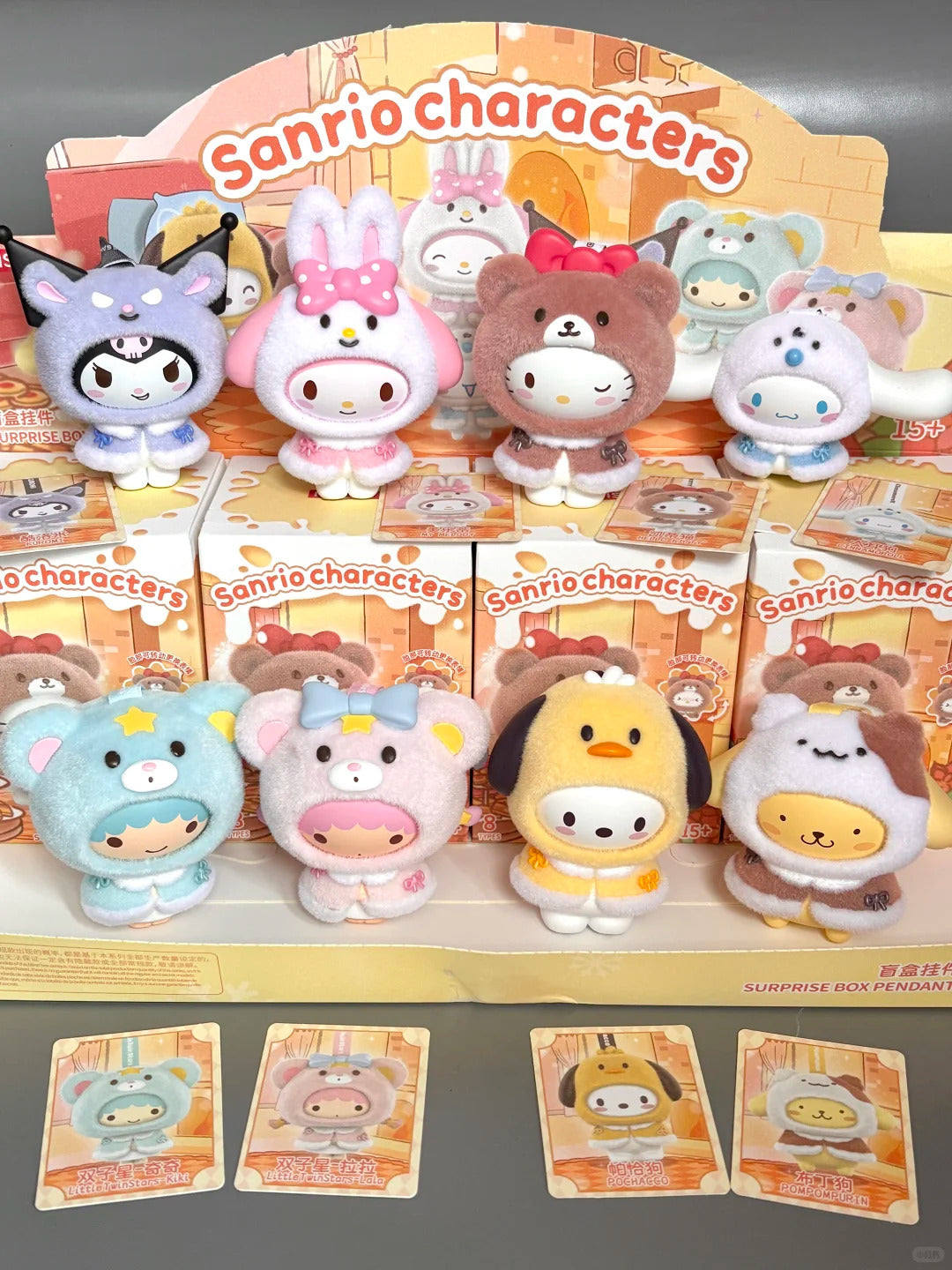 Sanrio Small Cloak Face Changing Figure Flocked Pendant Blind Box