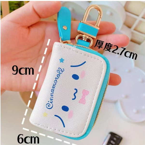 Sanrio Car key holder