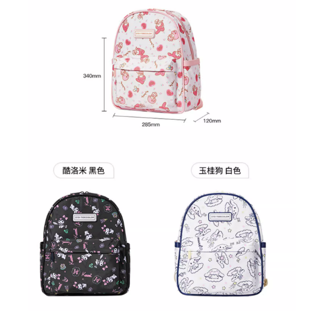 Sanrio Allover Print Backpack