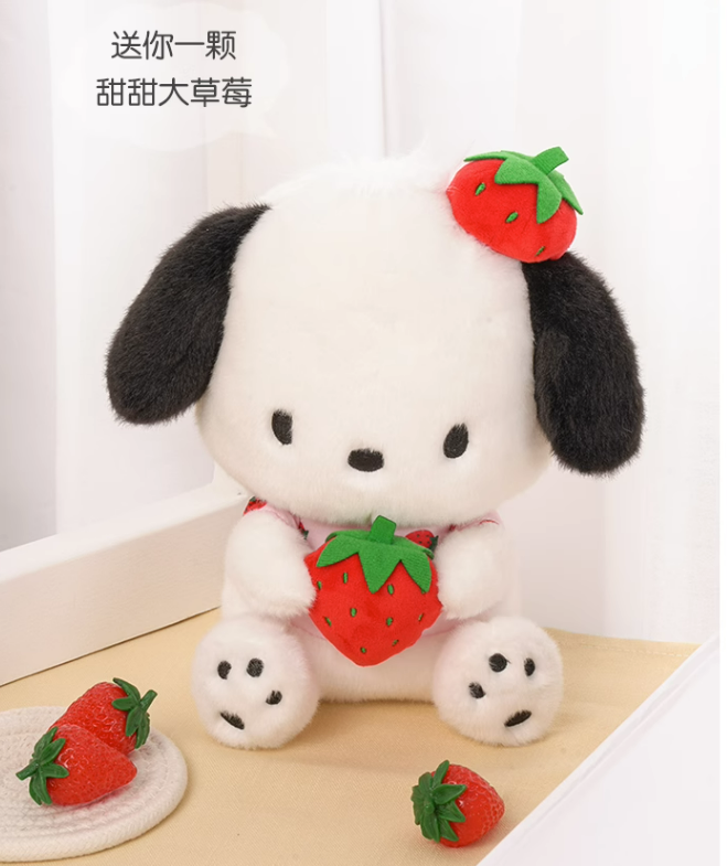 Sanrio Strawberry  design  Plush Doll Toy 8in