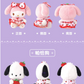 Sanrio Strawberry  design  Plush Doll Toy 8in