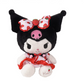 Sanrio Strawberry  design  Plush Doll Toy 8in