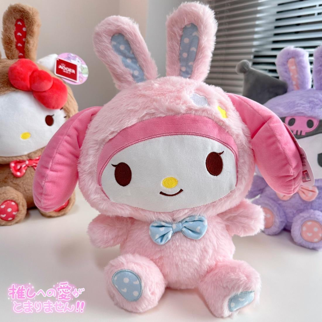 Sanrio Rabbit Design Doll – Joykawaii