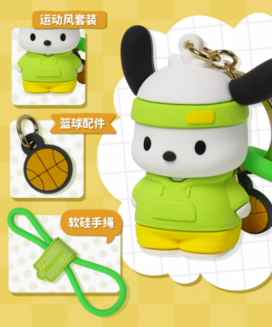 Pochacco Keychain