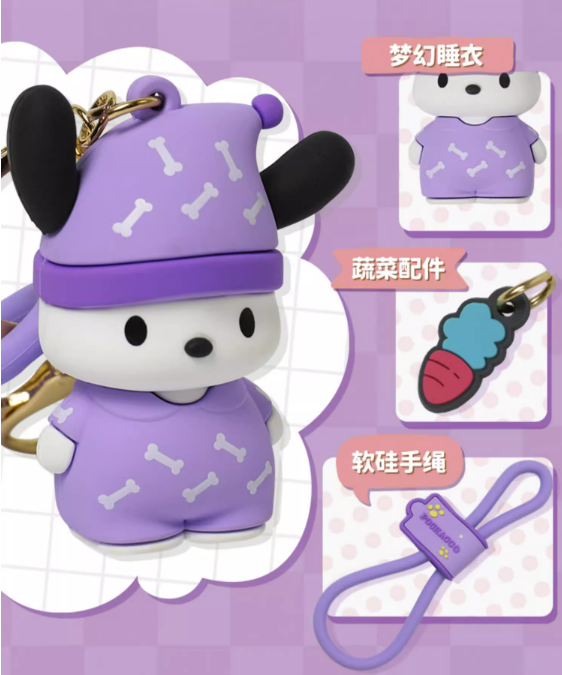 Pochacco Keychain