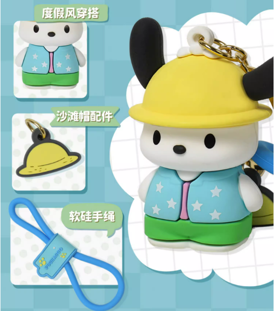 Pochacco Keychain