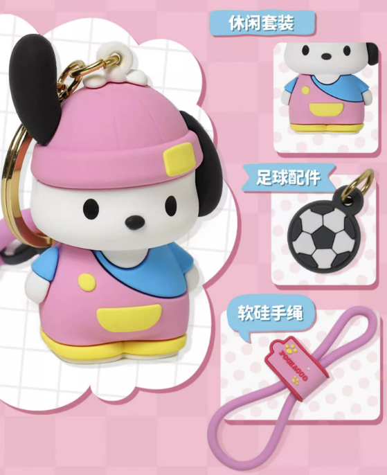 Pochacco Keychain