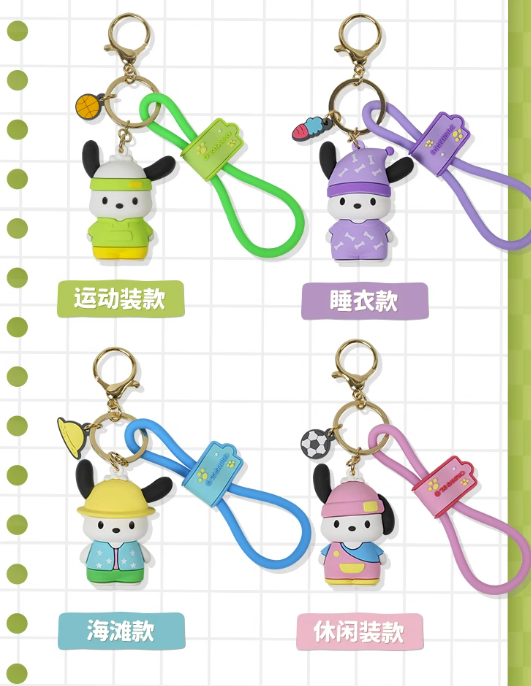 Pochacco Keychain