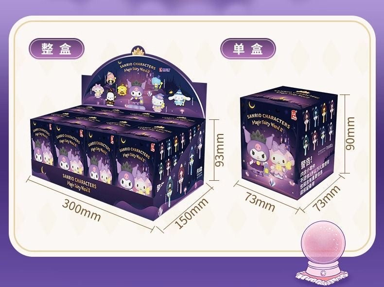 Sanrio Magic Fairy Wand Blind Box