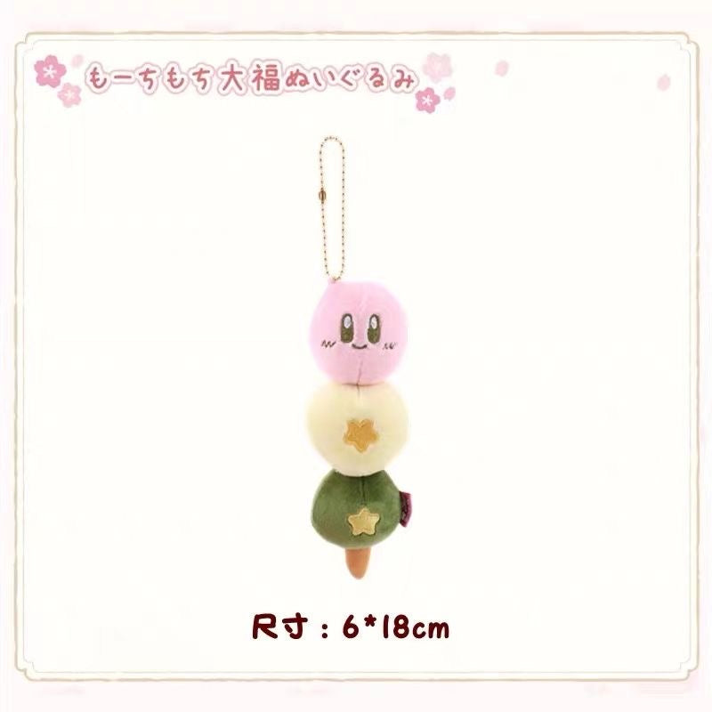 Kirby Plush Keychain