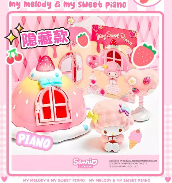 My Melody Toy Box - My offers Sweet Piano Brand New!