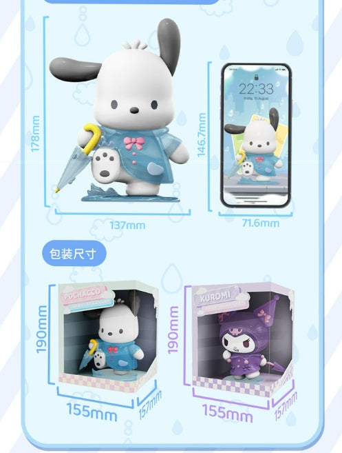 Kuromi and Pochacco raining day big figure 7inch