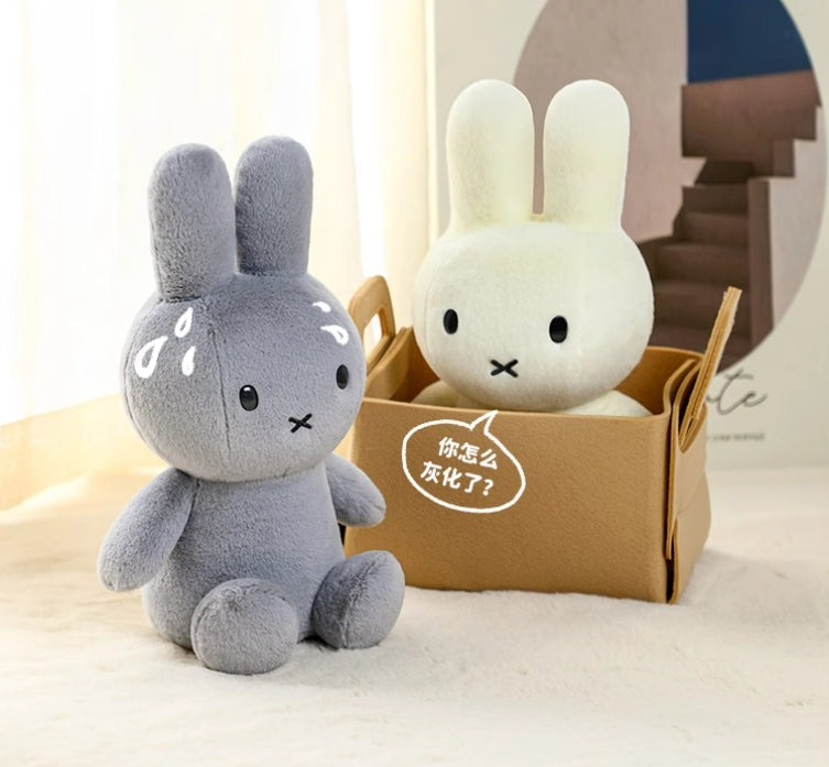 Miffy Plush Sitting  Soft Toy Terry 25cm