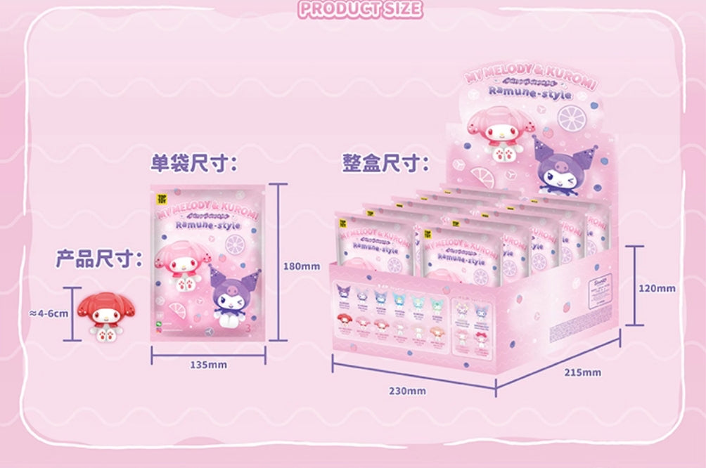 Kuromi and My melody Ramune Style mini figures Blind Bag (3 pcs in bag)