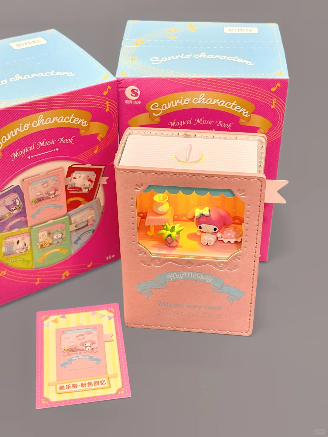 Sanrio Music Magical Book Series Blind Box
