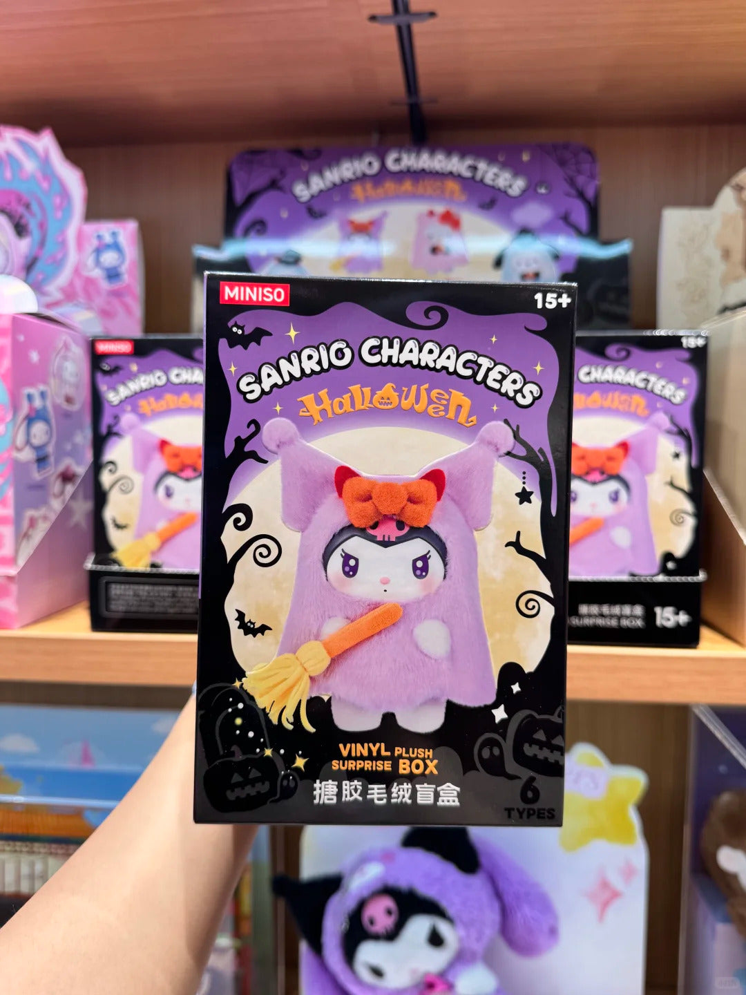 Sanrio Halloween themed Ghostie blind box Vinyl Plush Doll