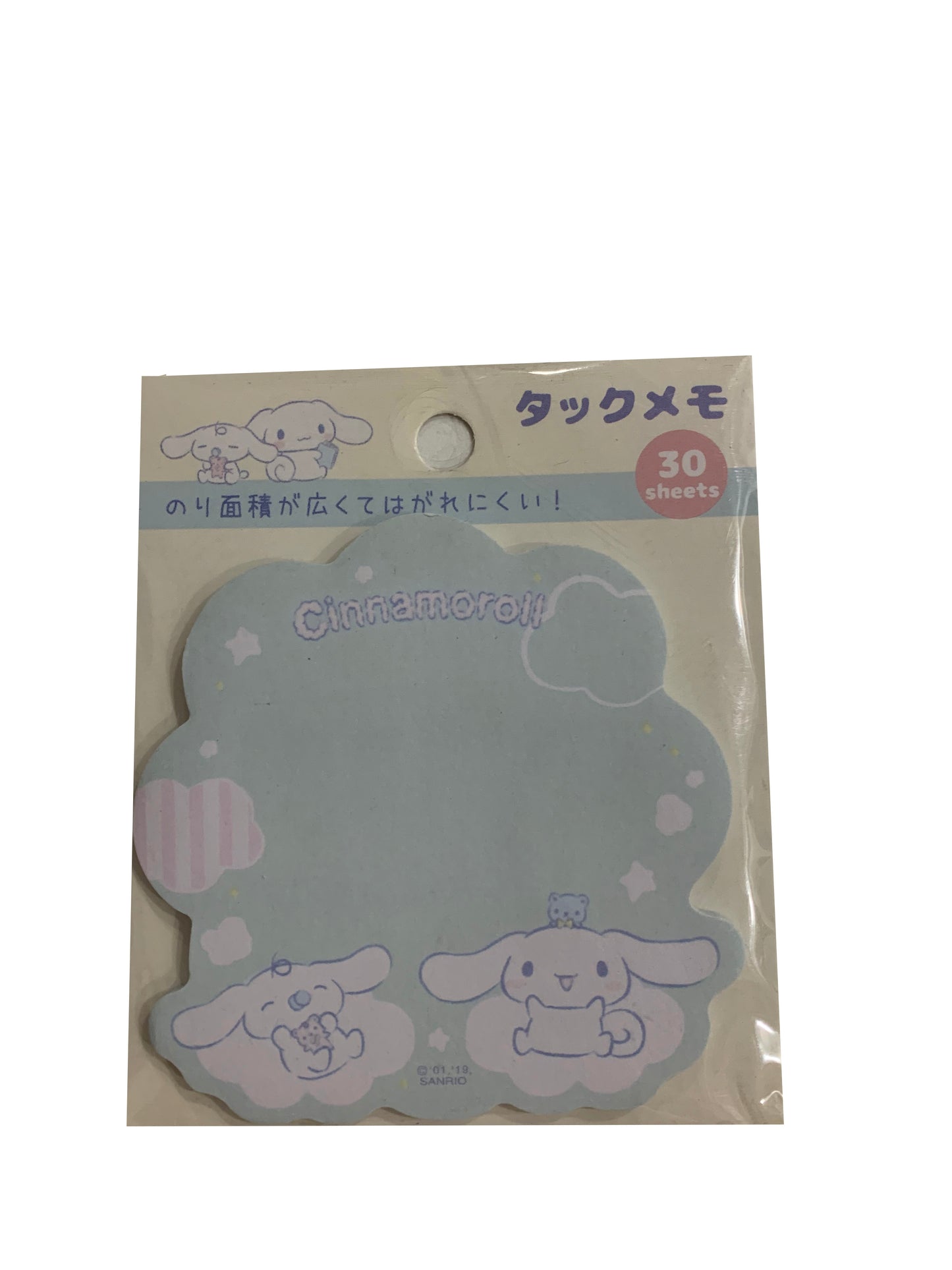 Kawaii Sticky Notes