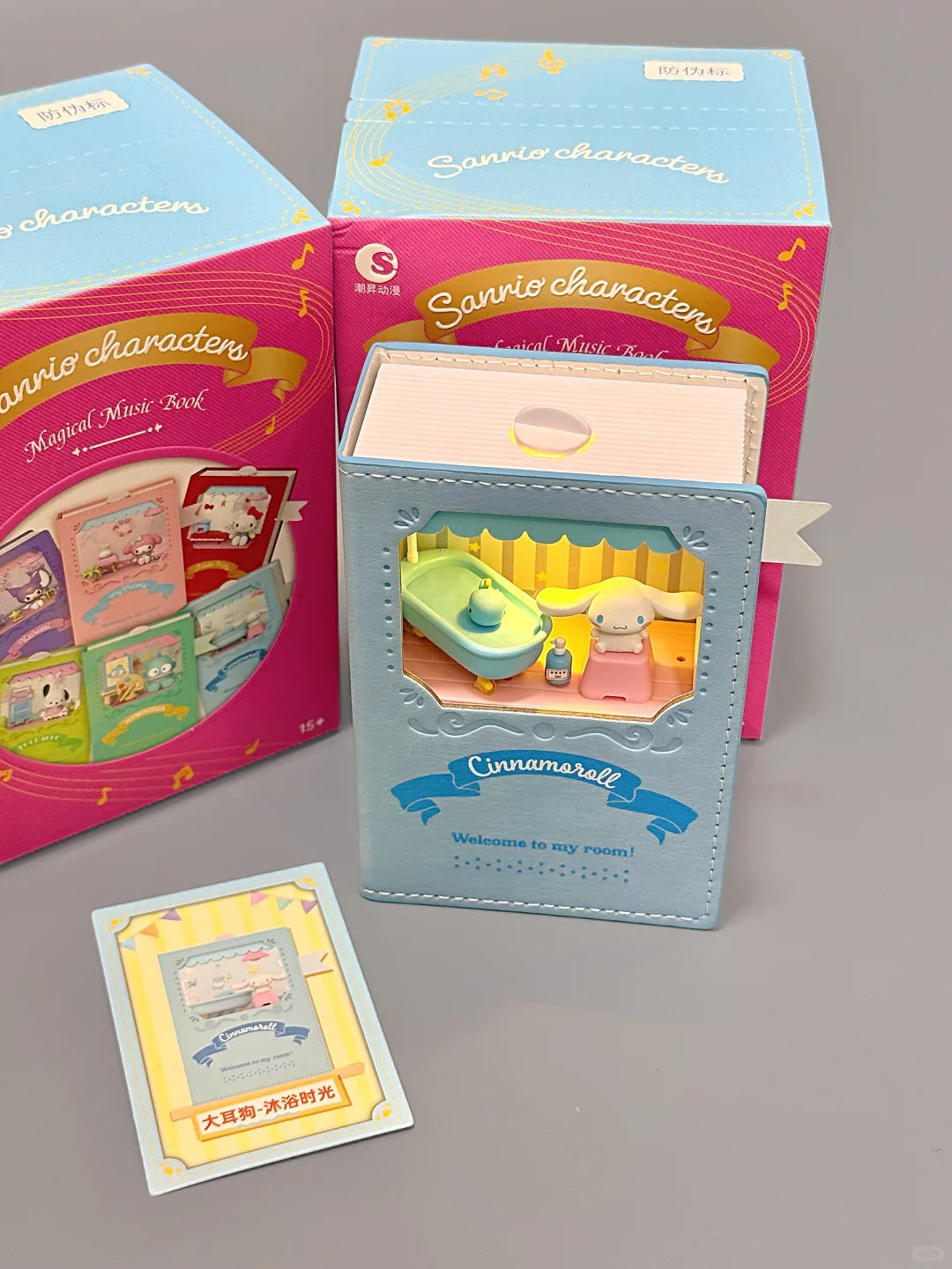 Sanrio Music Magical Book Series Blind Box