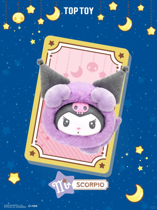Kuromi Zodiac Series Vinyl Plush Gift Blind Box