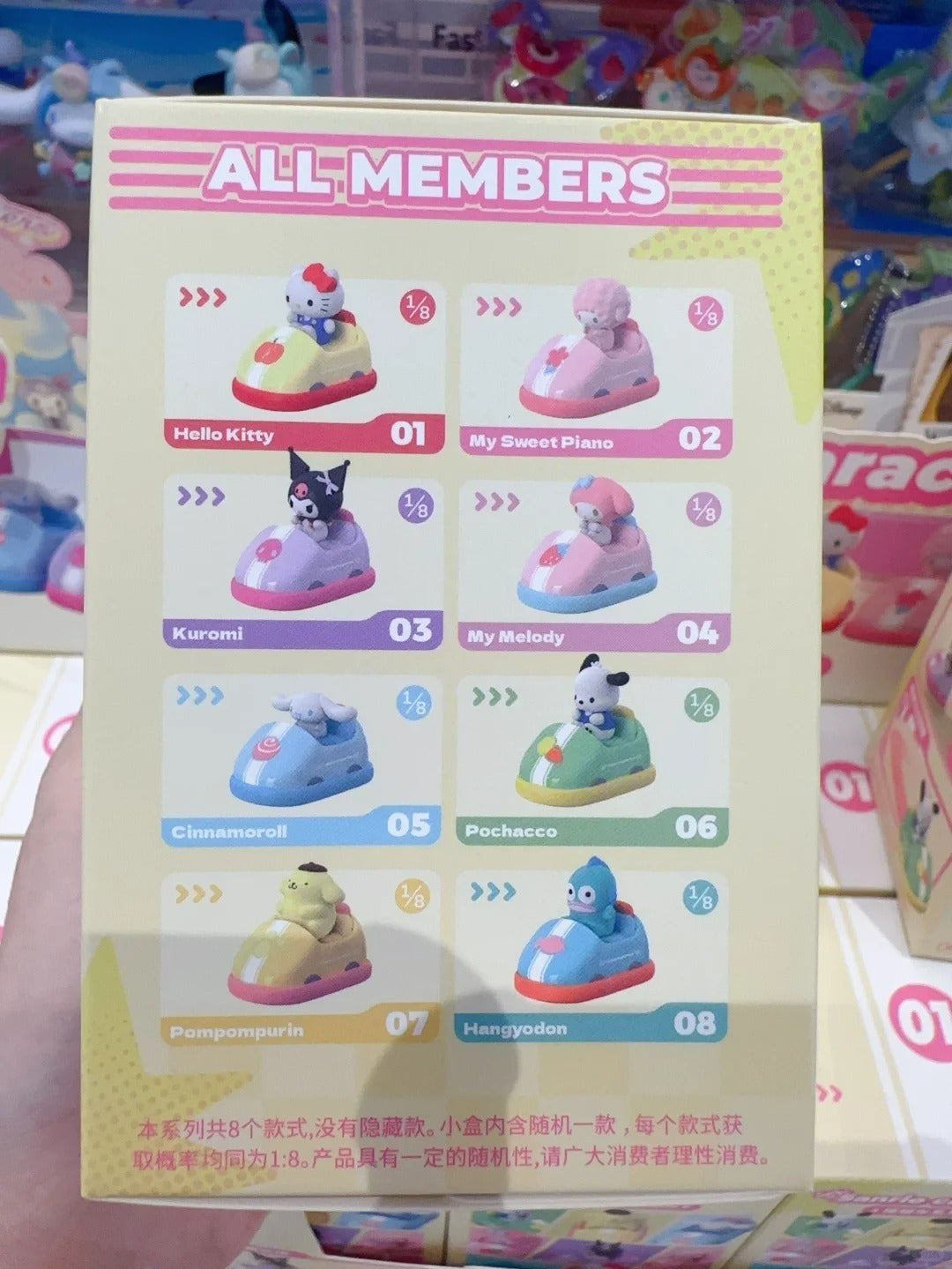 Sanrio Bumper Car Blind Box – Joykawaii