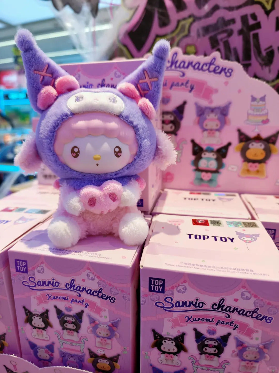 Kuromi Birthday Party Vinyl Plush Doll Blind Box