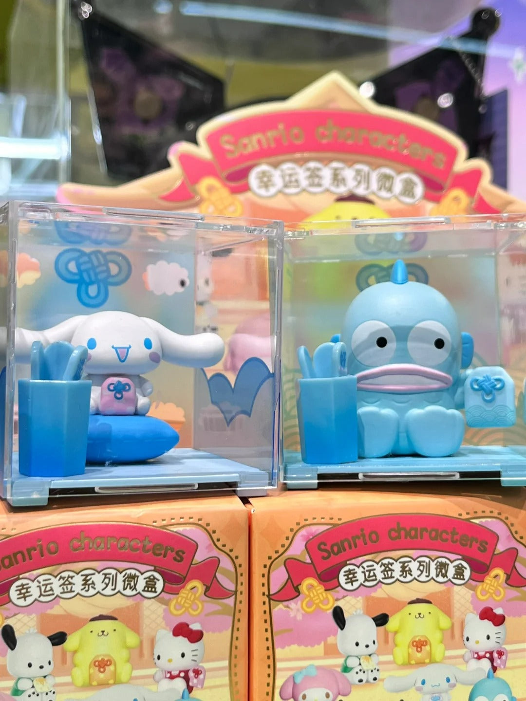 Sanrio Lucky Draw Series Blind Box