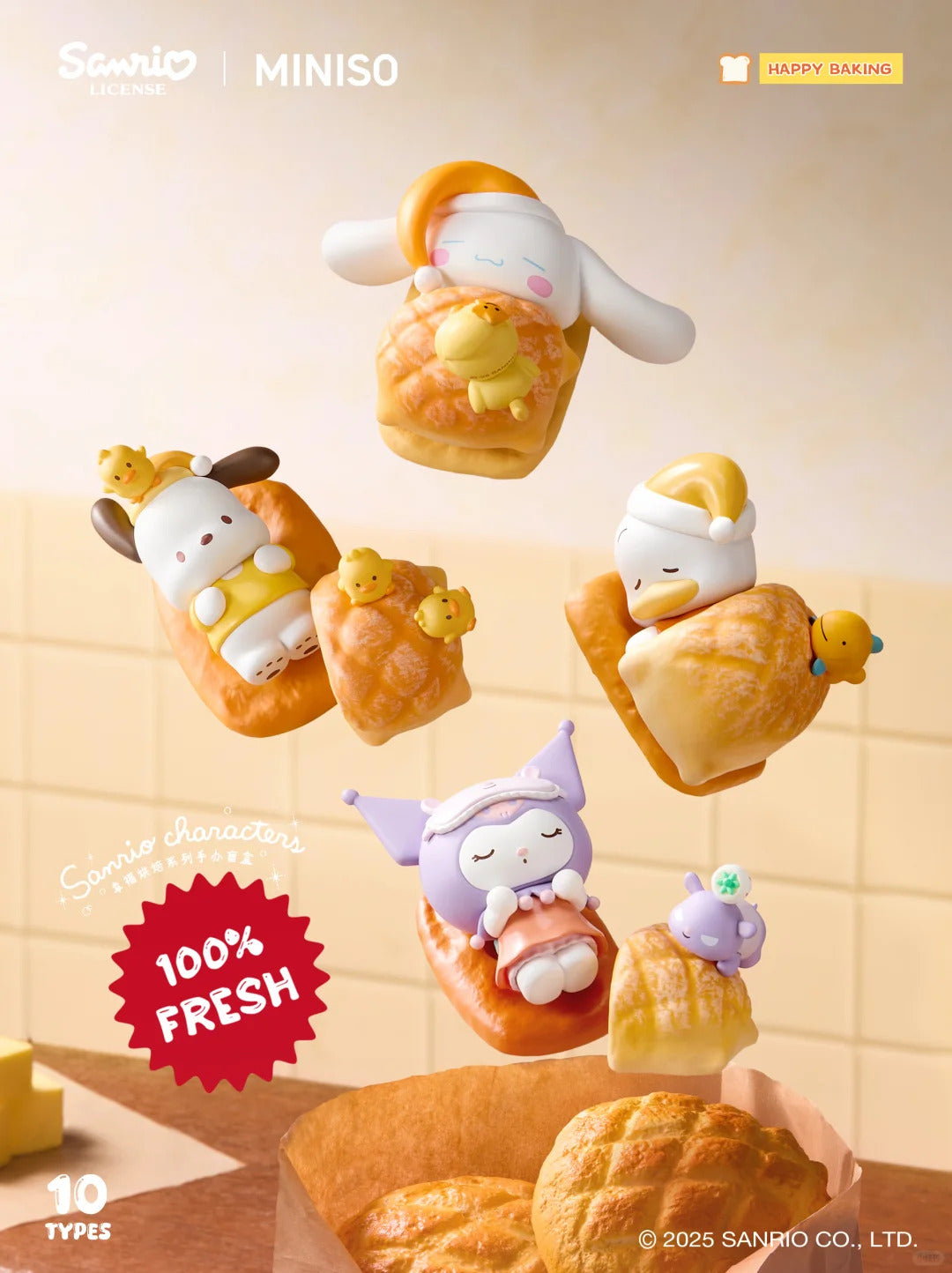 Sanrio happy baking Blind box