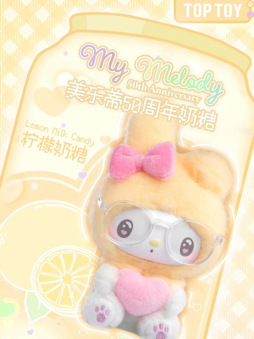 My Melody 𝟓𝟎 Anniversary Vinyl Plush Pendant Doll Blind Box