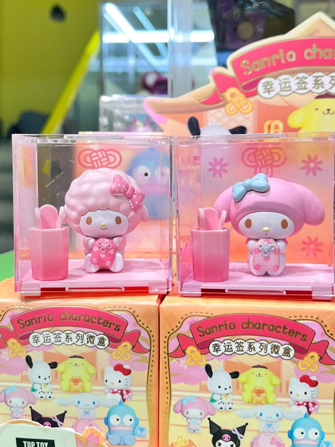 Sanrio Lucky Draw Series Blind Box