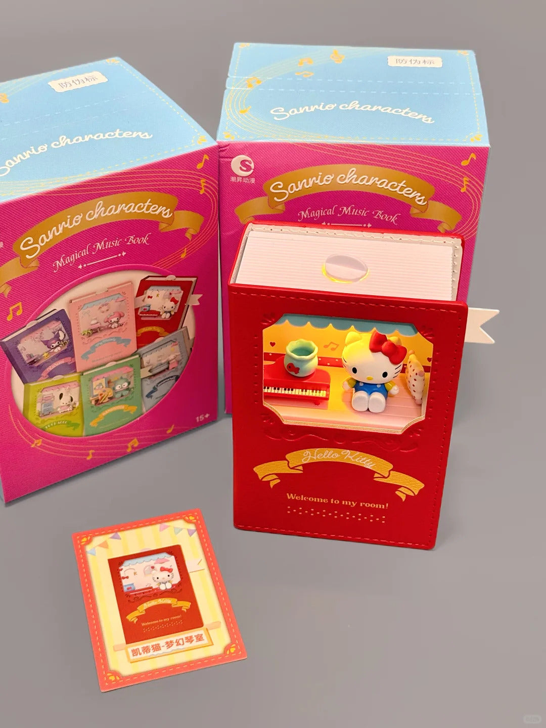 Sanrio Music Magical Book Series Blind Box