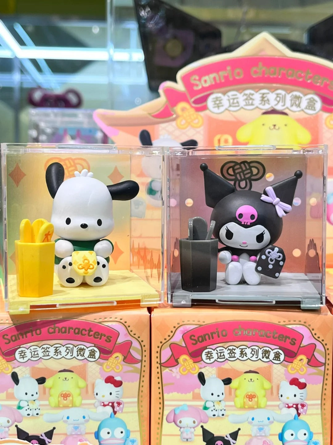 Sanrio Lucky Draw Series Blind Box