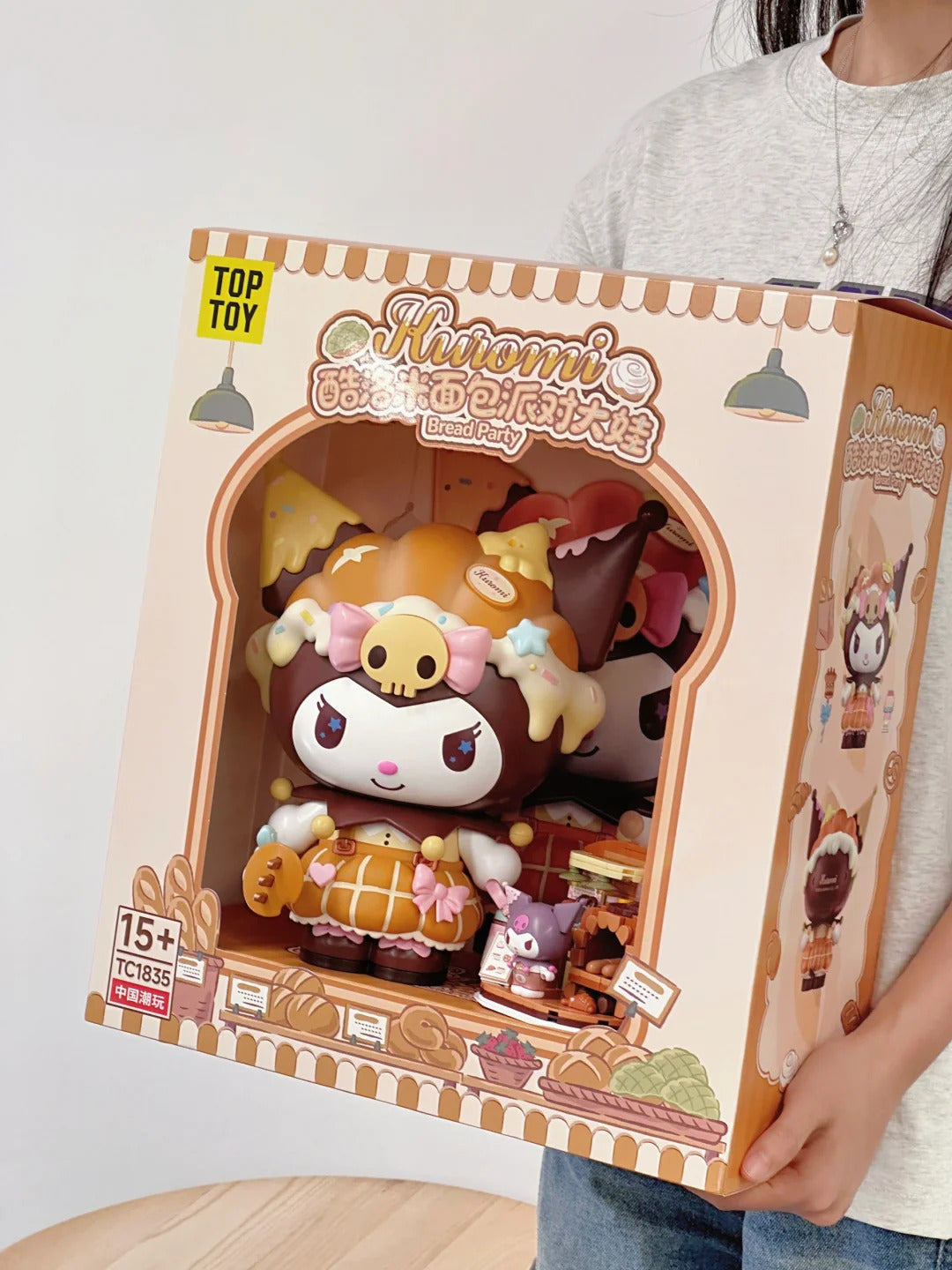 Kuromi Bread Party Building Blocks