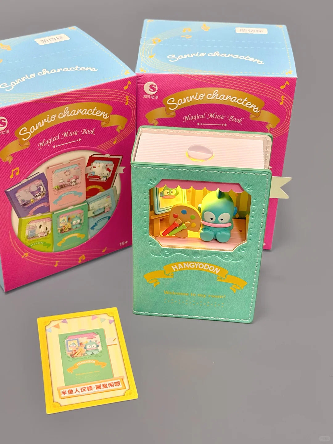 Sanrio Music Magical Book Series Blind Box