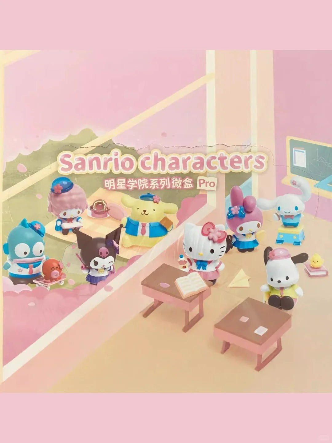 Sanrio Star Academy Mini Blind Box