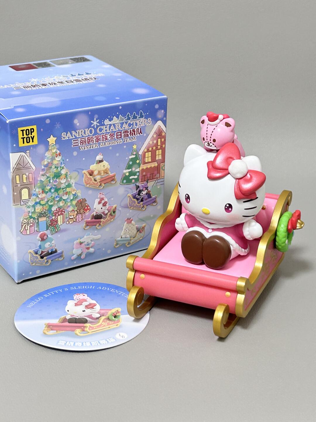 Sanrio Winter Sledding Team Blind Box