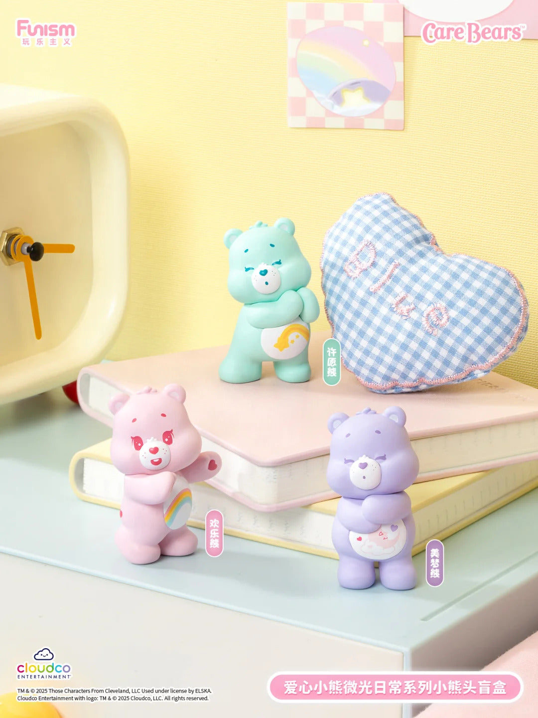 Funism x Care Bears Glimmering Daily Life One Blind Box - 3 Mini Figures