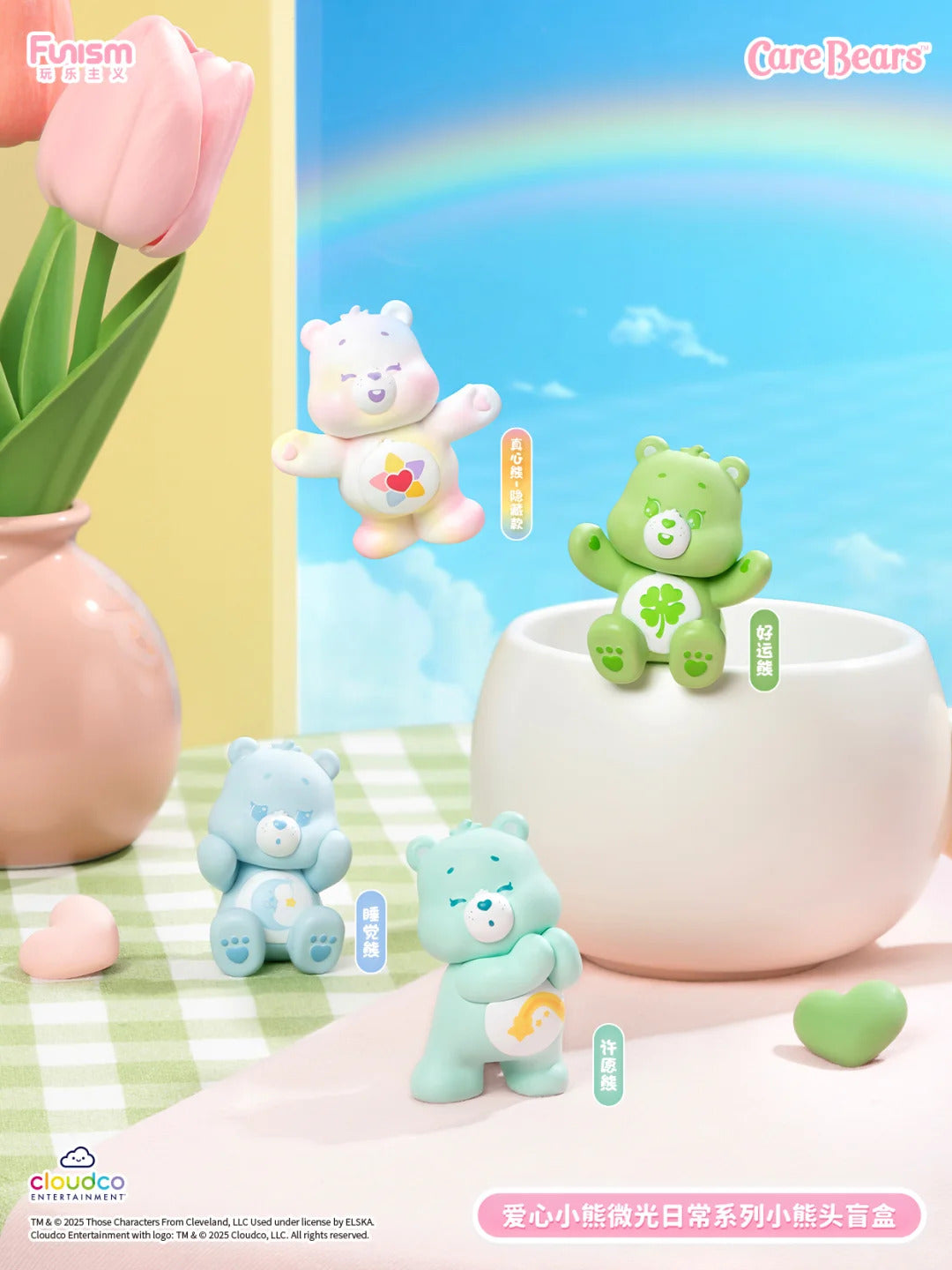 Funism x Care Bears Glimmering Daily Life One Blind Box - 3 Mini Figures